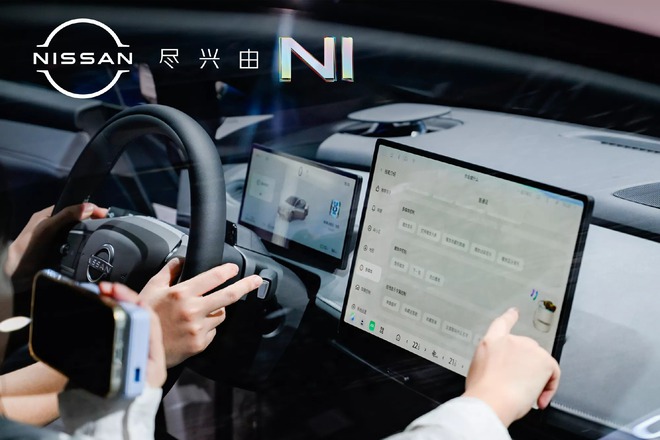 Nissan N7 - Sedan điện ‘giá rẻ’ đắt khách ở thị trường tỷ dân, chốt trung bình 555 đơn/ngày khi vừa mở bán - Ảnh 12.