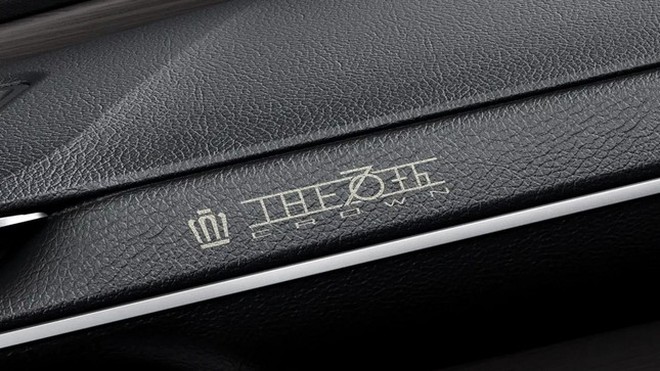 Toyota Crown ra phiên bản đặc biệt hai tông màu như Maybach - Ảnh 8.