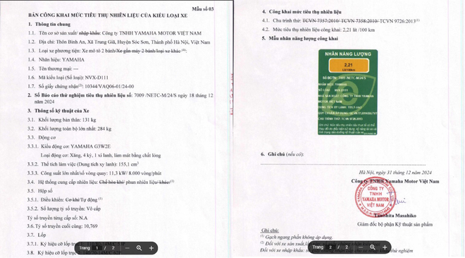 Xe tay ga được mong chờ nhất của Yamaha bất ngờ nhận cọc: Ăn xăng 2,2L/100km, đổ đèo không lo mất phanh - Ảnh 6.
