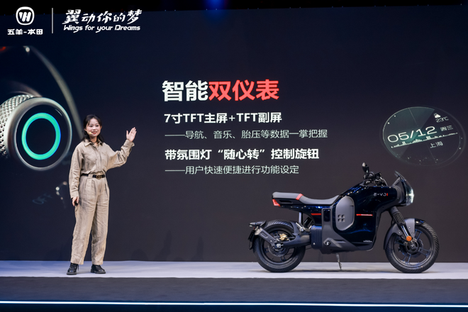 Xe điện đẹp lạ của Honda ra mắt: Mạnh hơn SH160i, 1 tiếng sạc đầy 80%, màn hình 7 inch, giá bán thế nào? - Ảnh 10.