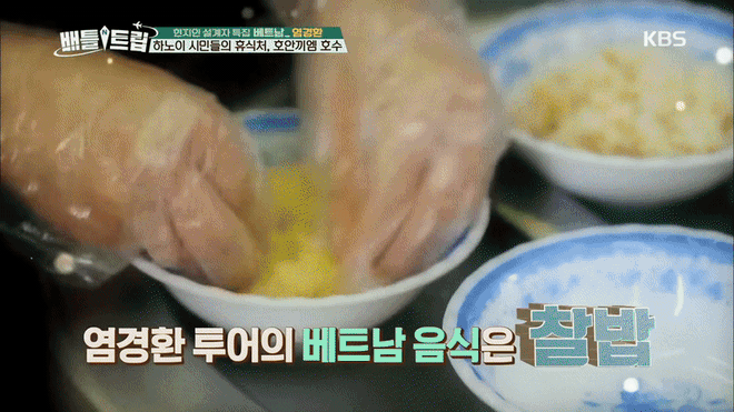 Món vỉa hè Việt lên đài Hàn Quốc, ngoại hình gây bất ngờ, du khách nhận xét: "Ở đây họ cũng ăn cái này ư?" - Ảnh 2.
