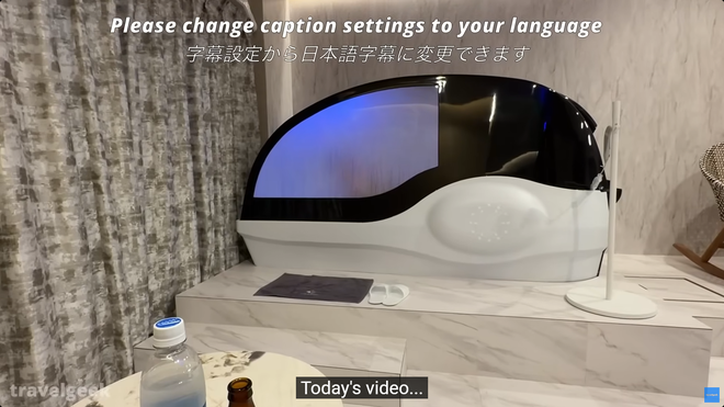 Thực hư thông tin "máy tắm người" trong khách sạn Nhật Bản: Hoàn toàn có thật! - Ảnh 3.