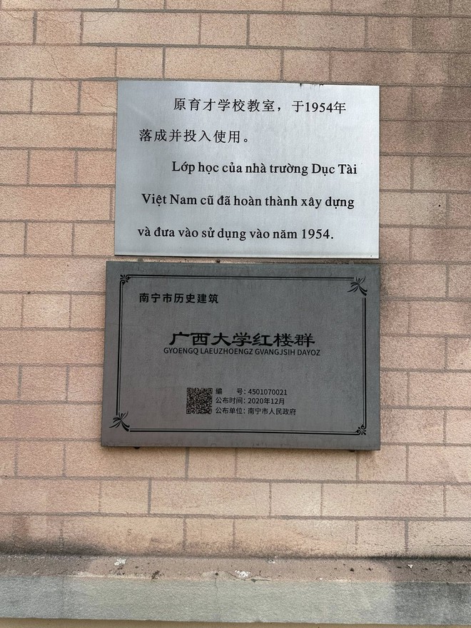 Ngôi trường Tổng Bí thư, Chủ tịch nước Tô Lâm cùng Phu nhân vừa thăm: Nhiều nhân vật nổi tiếng từng học - Ảnh 3.