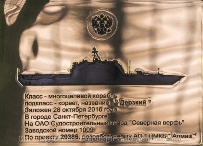 [ẢNH] Nga đặt ky đóng tàu hộ tống hiện đại nhất - Ảnh 1.