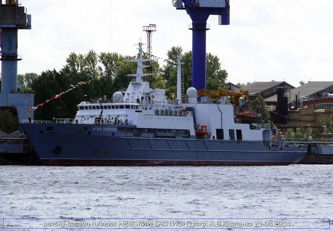 Izvestia: VN muốn mua tàu cứu hộ tàu ngầm hiện đại nhất của Nga - Ảnh 1.