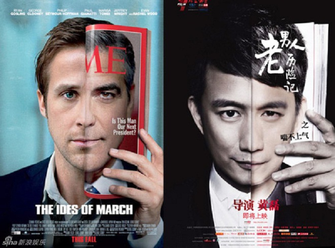 Những bộ phim Trung có poster bê nguyên xi từ Hollywood về  - Ảnh 19.