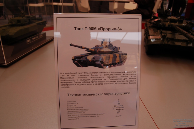 T-90M Proryv-3: Từ mô hình trưng bày tới mẫu thử nghiệm - Ảnh 3.