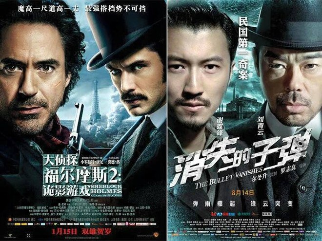 Những bộ phim Trung có poster bê nguyên xi từ Hollywood về  - Ảnh 5.