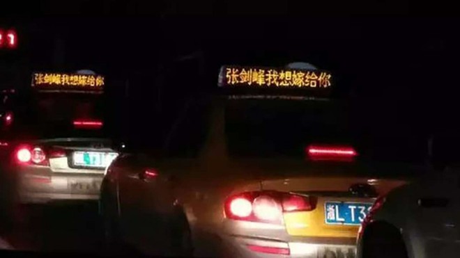 Chinese woman rents 900 taxis to display her marriage proposal throughout city - Ảnh 1.