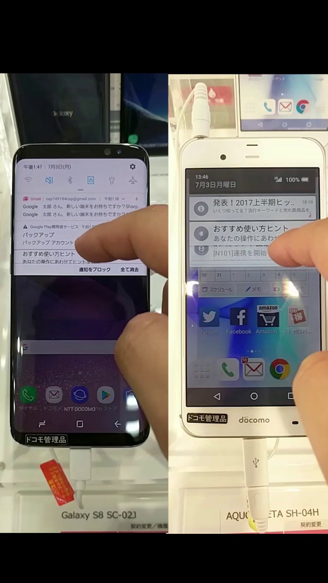 So sánh sự khác biệt giữa màn hình tiêu chuẩn của Galaxy S8 với màn hình có tần số quét 120Hz - Ảnh 2.