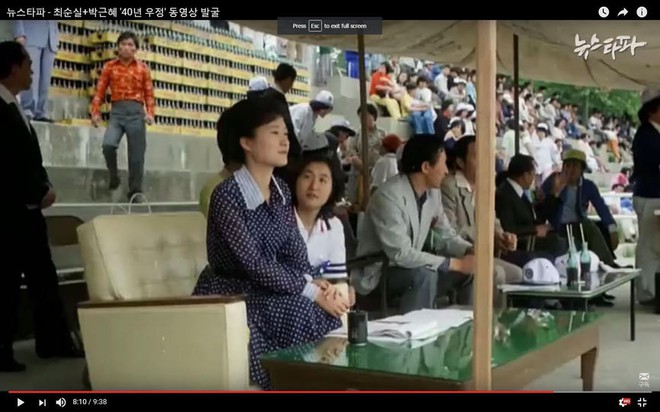 Cuộc đời bi kịch của Công chúa Nhà Xanh và Tổng thống Hàn Quốc Park Geun-hye - Ảnh 2.