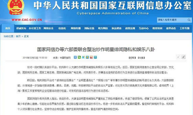 Sau scandal ngoại tình của Lý Tiểu Lộ, “đệ nhất paparazzi Trung Quốc” Phong Hành bị đóng cửa vĩnh viễn - Ảnh 1.