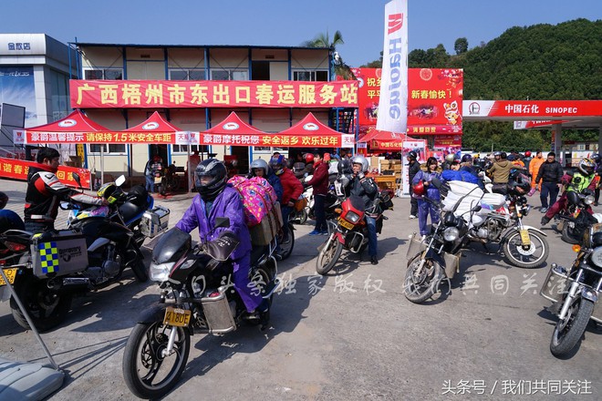 Ngán ngẩm cảnh đông đúc tại nhà xe bến tàu, hàng chục nghìn người Trung Quốc phượt trăm km về quê ăn Tết - Ảnh 2.