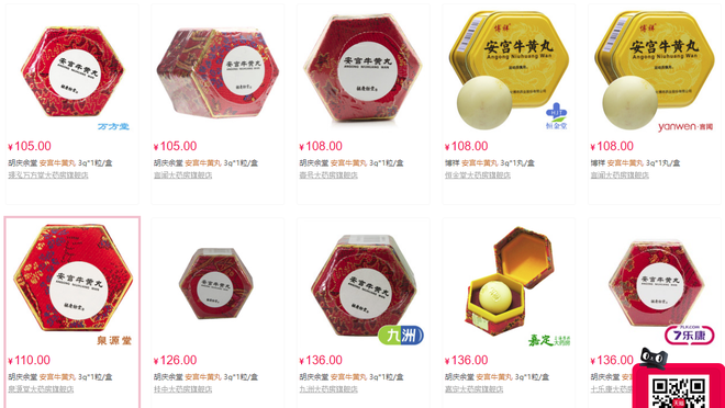 An cung ngưu hoàng hoàn ở TQ: Bạt ngàn chủng loại, giá cả, làm sao để mua tiền nào của nấy - Ảnh 2.