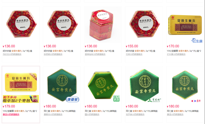 An cung ngưu hoàng hoàn ở TQ: Bạt ngàn chủng loại, giá cả, làm sao để mua tiền nào của nấy - Ảnh 3.