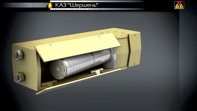 Vũ khí siêu kỳ lạ Ukraine vừa cung cấp cho NATO là gì? - Ảnh 2.