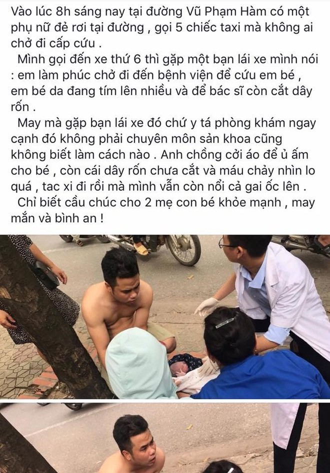 Vợ sinh con ngay ven đường, ông bố trẻ cởi phăng áo ủ ấm em bé - Ảnh 1.