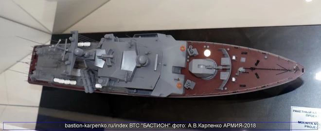 Nga giới thiệu thiết kế tuyệt đẹp cho tàu tên lửa Molniya - Ảnh 7.