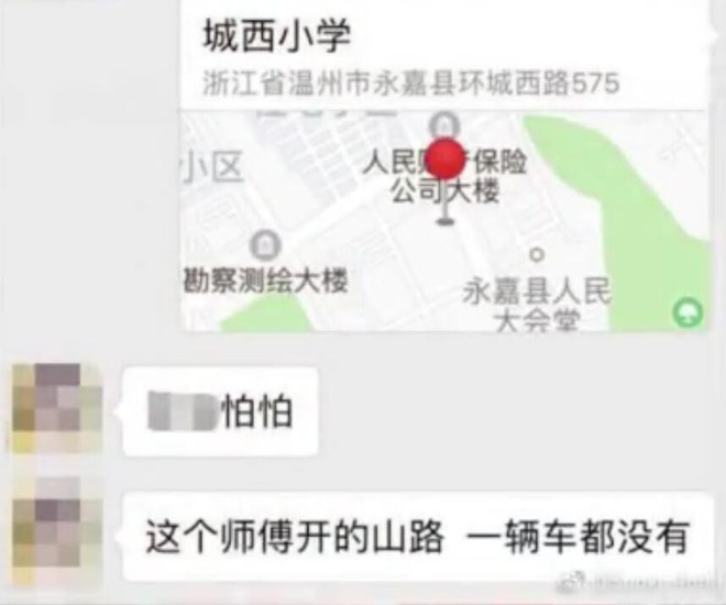 Chỉ trong 4 tháng đã có 3 cô gái bị cưỡng bức rồi sát hại bởi tài xế của ứng dụng đặt xe khiến dư luận Trung Quốc bàng hoàng - Ảnh 3.