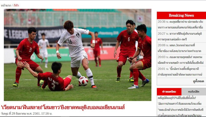Trong niềm cảm thông, báo Thái Lan nói về “giấc mơ cuối cùng” của U23 Việt Nam - Ảnh 2.
