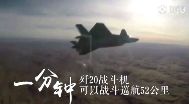 Trung Quốc tung bằng chứng J-20 đã vượt xa Su-57 - Ảnh 1.