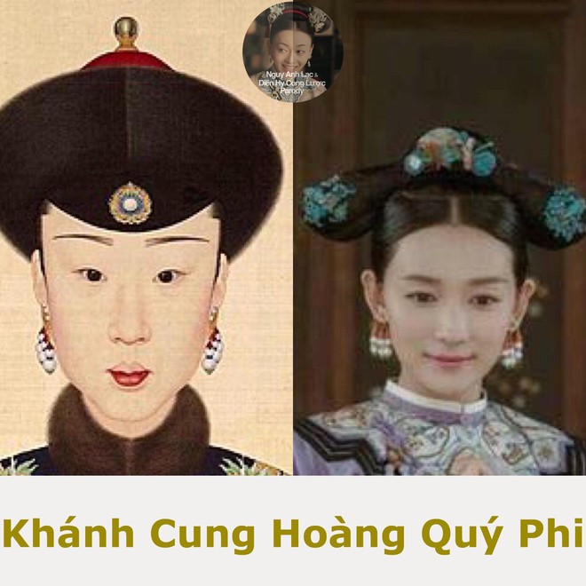 Chân dung thật của vua Càn Long, Phú Sát Hằng, Hoằng Trú và cung tần mỹ nữ ở hậu cung - Ảnh 9.