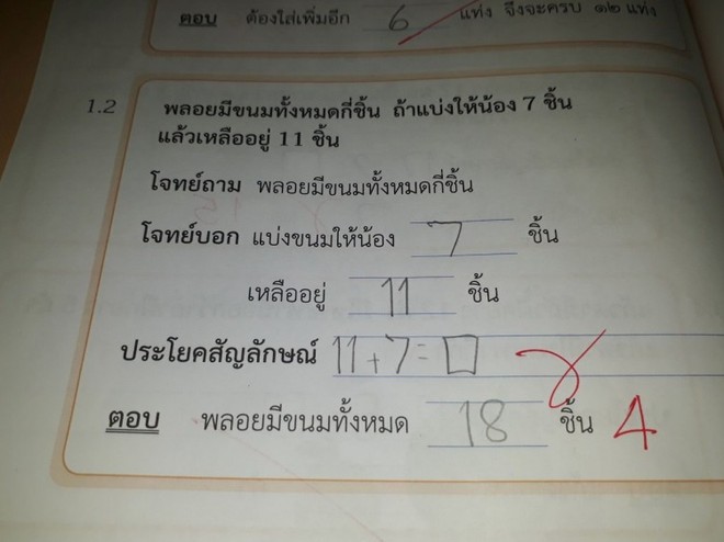 Chấm toán 12+8=4, cô giáo trẻ gây tranh cãi khi phép tính cơ bản còn sai - Ảnh 3.