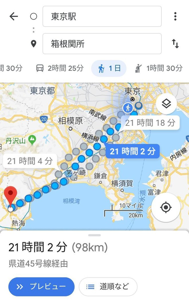 Nhật Bản nói là làm: Thanh niên đi cà kheo gần 100 km từ Tokyo tới Hakone vì lời hứa trên MXH - Ảnh 1.