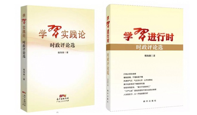 Học giả: Hóa ra ông Tập cũng thần tượng thư pháp Mao Trạch Đông như bao người Trung Quốc khác - Ảnh 2.