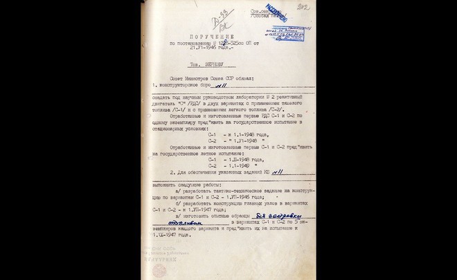 Tài liệu giải mật hé lộ về quả bom nguyên tử đầu tiên của Liên Xô - Ảnh 1.