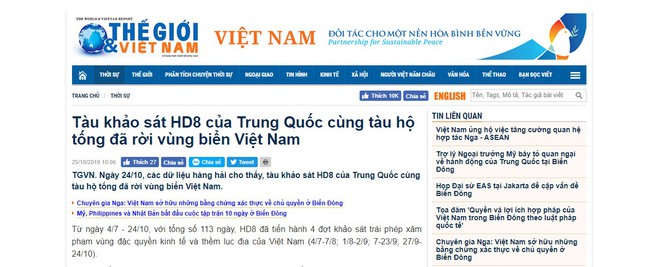 Tàu khảo sát HD8 của Trung Quốc cùng tàu hộ tống đã rời vùng biển Việt Nam - Ảnh 1.