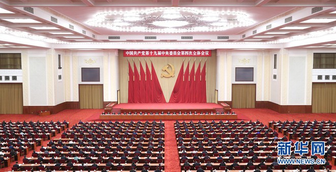 Số phận trái ngược của 2 Ủy viên trung ương không thể dự Hội nghị toàn thể 4 ĐCS Trung Quốc - Ảnh 2.