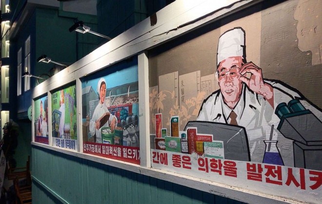 Thưởng thức nhà hàng đậm chất Triều Tiên giữa thủ đô Hàn Quốc  - Ảnh 3.