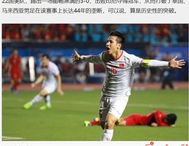 Báo Trung Quốc: “Sự trỗi dậy mãnh liệt của Việt Nam khiến bóng đá Trung Quốc sợ hãi” - Ảnh 1.