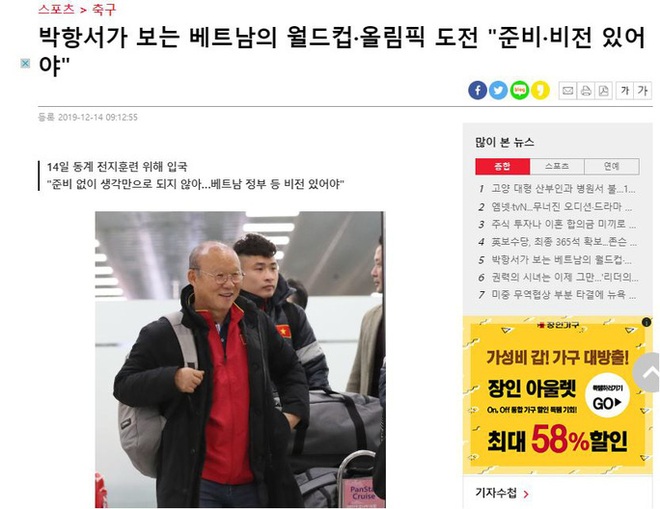 Thầy trò HLV Park Hang-seo được chào đón nồng nhiệt tại Hàn Quốc - Ảnh 1.
