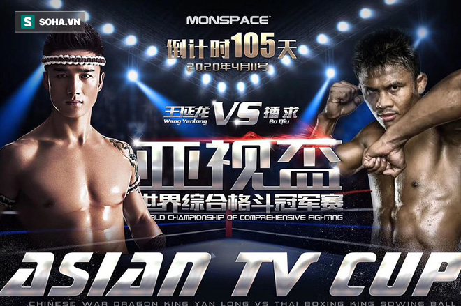 “Thánh Muay Thái” đại chiến võ sĩ bí ẩn của MMA Trung Quốc - Ảnh 1.