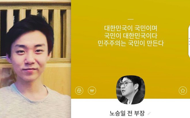 Nam phóng viên khui ra bê bối của Seungri mất tích sau khi lên top tìm kiếm, công chúng lo anh bị sát hại - Ảnh 5.