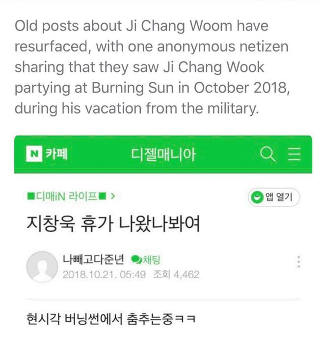 SBS bất ngờ tiết lộ Ji Chang Wook là “thế tử hộp đêm Arena” trong phim tài liệu về scandal chấn động Seungri - Ảnh 6.