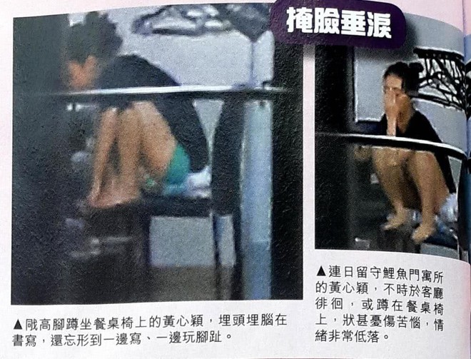 Á hậu lẳng lơ nhất Hong Kong Huỳnh Tâm Dĩnh sau scandal: Trốn biệt trong nhà, khóc lóc suy sụp tinh thần - Ảnh 4.