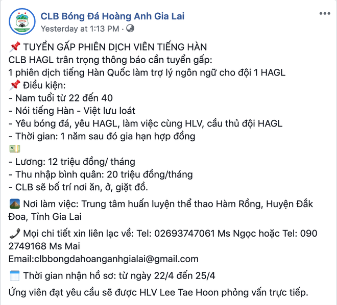 Đừng trách bầu Đức, bởi chẳng phải HAGL đang đổ thóc giống ra ăn đấy sao? - Ảnh 1.