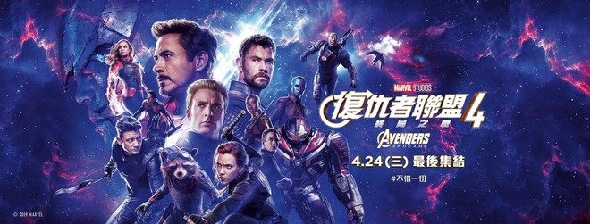 Cảnh sát chờ ngoài rạp suốt 3 tiếng đồng hồ cho tên tội phạm xem hết Endgame mới tóm cổ - Ảnh 3.