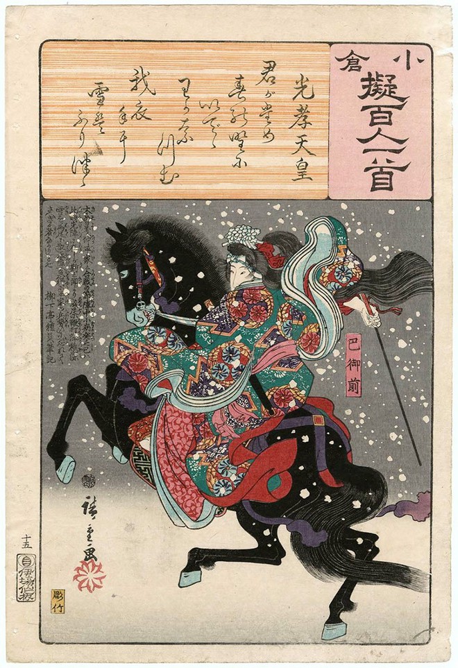 Dũng sĩ Samurai dùng đòn hiểm giết 7 cao thủ và kỳ tích có một không hai trong lịch sử - Ảnh 13.