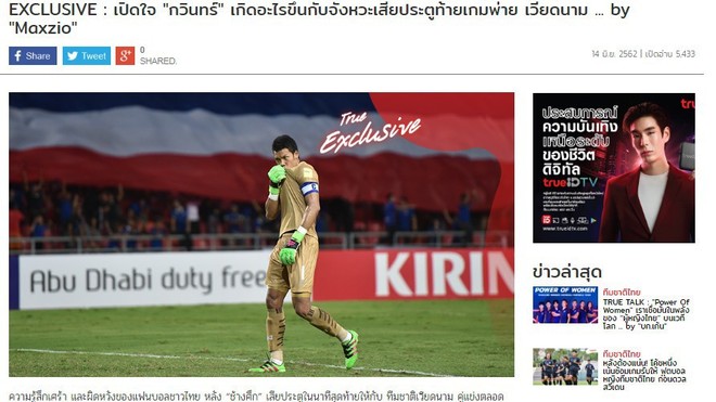 Thủ môn Thái Lan bất ngờ kể về pha ghi bàn của tuyển Việt Nam ở Kings Cup - Ảnh 2.