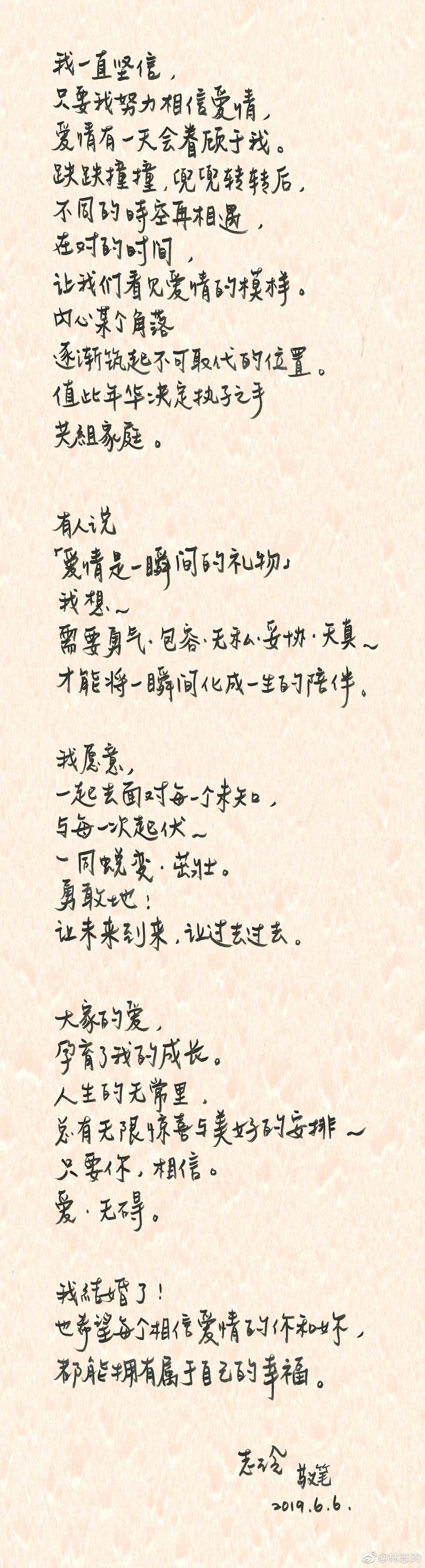 Siêu mẫu nóng bỏng Lâm Chí Linh bất ngờ tuyên bố kết hôn, nhưng chú rể không phải Ngôn Thừa Húc - Ảnh 2.