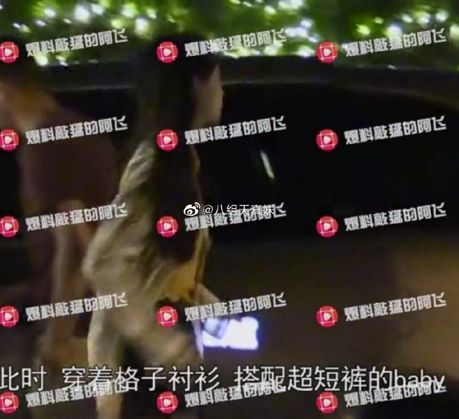 Hình ảnh sốt dẻo nhất Weibo: Angela Baby nửa đêm một mình về nhà, Huỳnh Hiểu Minh sủng đến mức để cửa chờ vợ - Ảnh 2.