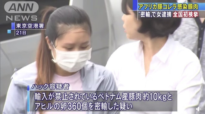 Mang 10 kg nem chua và 360 quả trứng vịt lộn vào Nhật Bản, nữ du học sinh Việt bị cảnh sát bắt và lên cả bản tin - Ảnh 2.