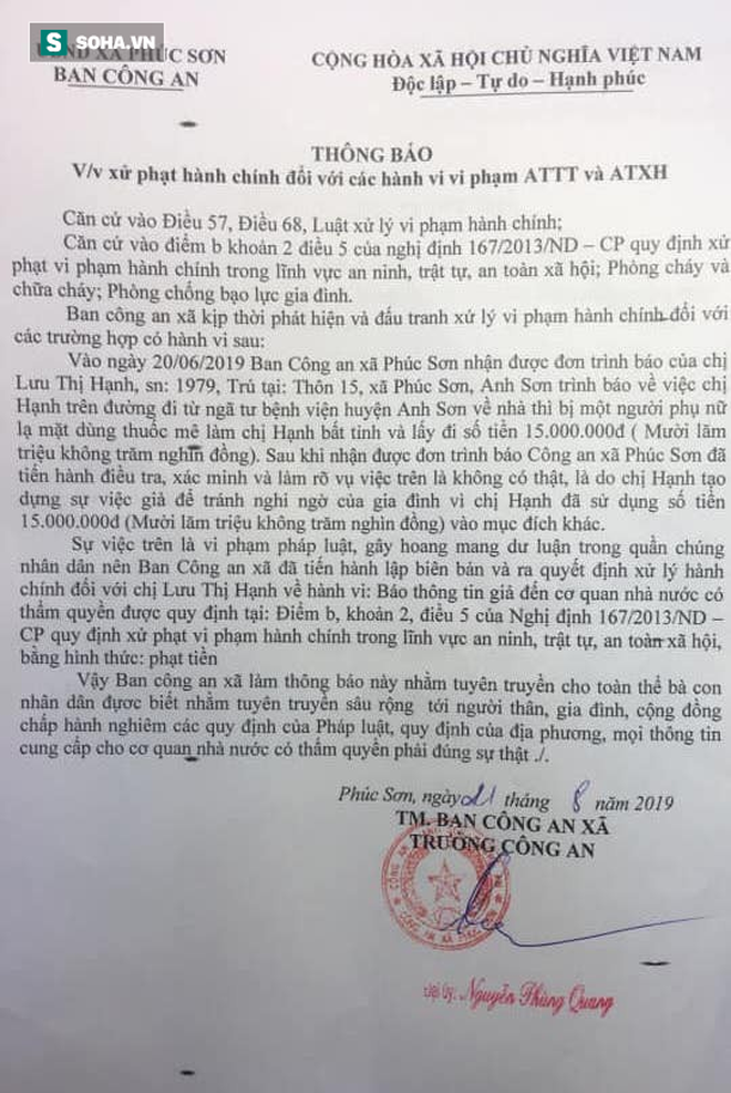 Tiêu hết tiền của chồng đưa, vợ hoang báo lên công an bị bỏ thuốc mê cướp tiền gây hoang mang - Ảnh 1.