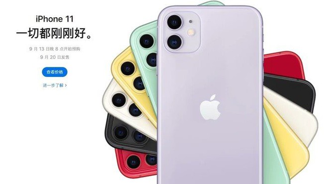 iPhone 11 có số đơn đặt trước kỷ lục tại Trung Quốc - Ảnh 1.