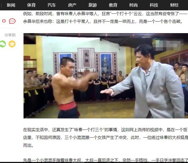 Báo Trung Quốc lấy hình ảnh Nam Huỳnh Đạo để bóc mẽ “trận đấu kỳ lạ” của võ sư Vịnh Xuân - Ảnh 3.