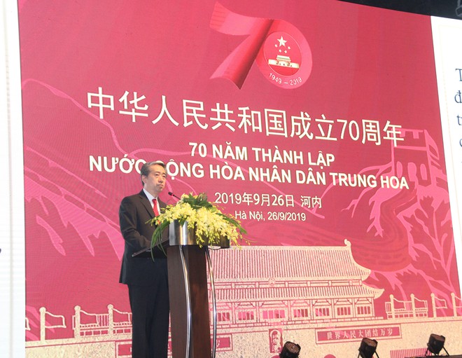 Phó Thủ tướng Vương Đình Huệ dự kỷ niệm 70 năm Quốc khánh Trung Quốc - Ảnh 1.